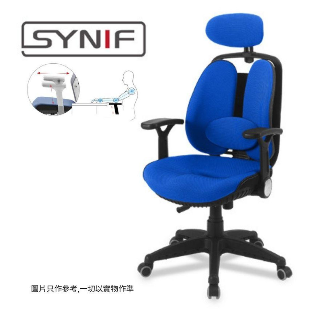 SOLISS-SYNIF 韓國 INNO Health 雙背 電腦椅(升降扶手PLUS)