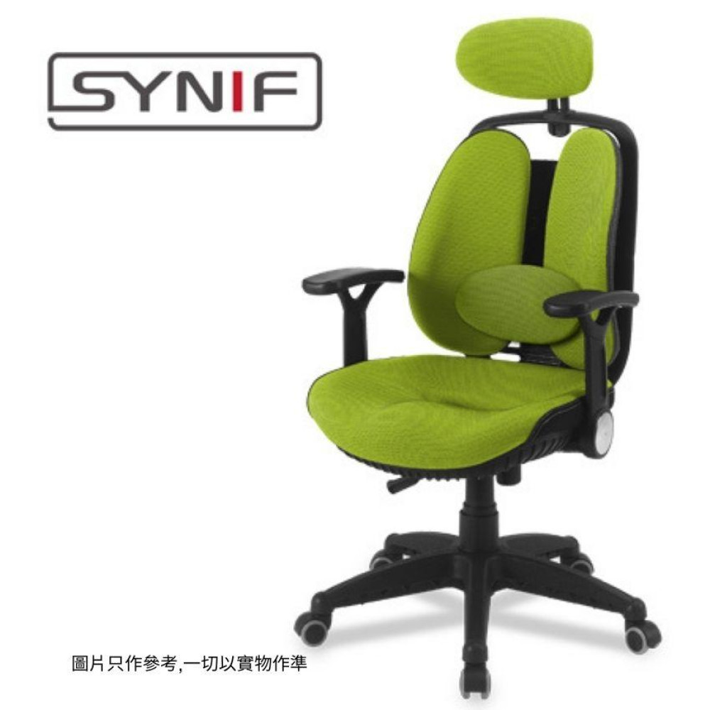 SOLISS-SYNIF 韓國 INNO Health 雙背 電腦椅