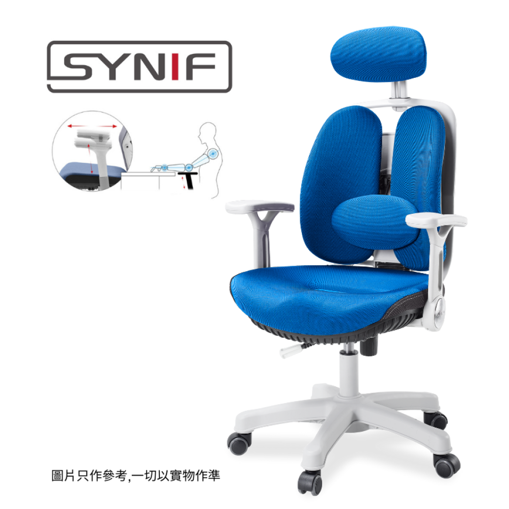 SOLISS-SYNIF 韓國 INNO Health 雙背 電腦椅(升降扶手別注版)