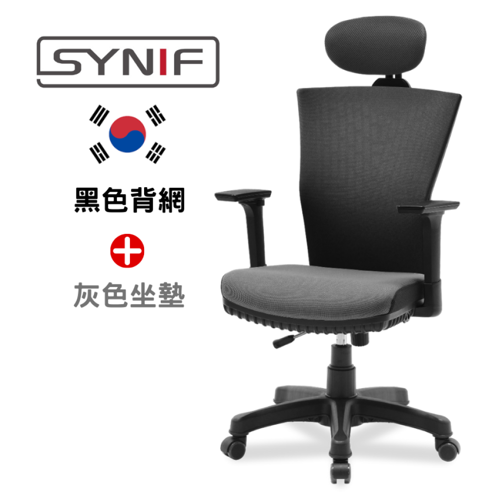 SOLISS-SYNIF 韓國 S200-GAJOG 電腦椅